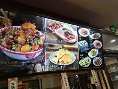 -八大碗(长青街店)