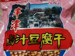 -采芝斋评弹茶馆(观前街店)