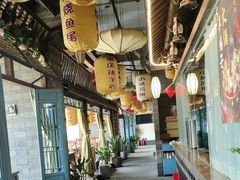 -永安水煮活鱼·仪征菜(仪征奥林匹克店)