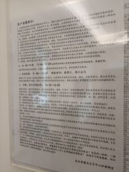 -弗蕾亚·和月月子调理院(东湖店)