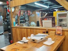 -平娃三宝烧烤·面食(富丰桥店)