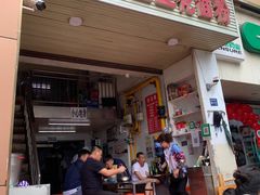 -老五鸡丝豆花面粉(瑞金北路68号院店)