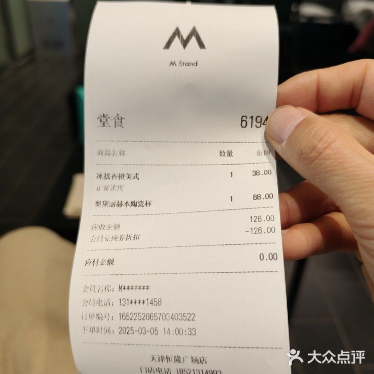 充值送好礼