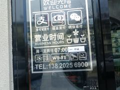 -窦四牛杂面(总店)