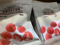 -MUJI无印良品(SM新生活广场店)