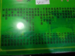 -令氏家外家岐山面(火炬路店)