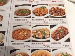 菜单-博多新记·粤菜(复兴店)