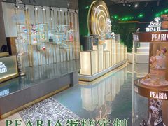 -柏尼娅PEARIA·蛋糕定制(北京SKP店)