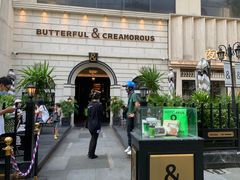 -BUTTERFUL&CREAMOROUS 黄油与面包(万象城店)
