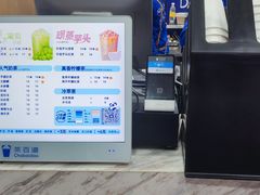 -茶百道(三圣街店)