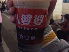 -八婆婆烧仙草(中山路店)