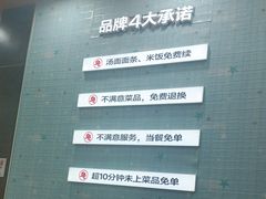 -李先生牛肉面大王(北京东四店)