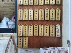 -万寿斋(山阴路店)