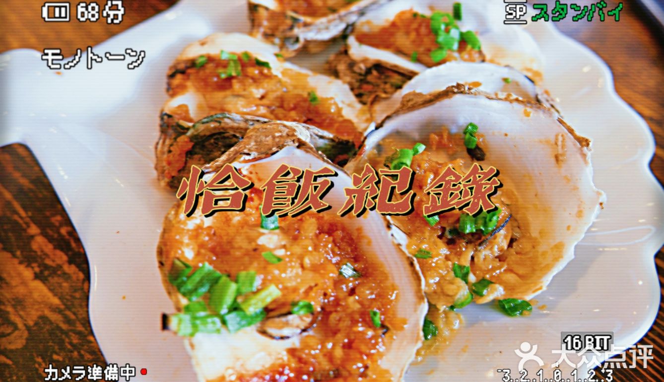 万宁必来的南洋小吃！！