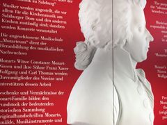 -莫扎特故居