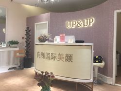 -UP&UP·半永久眉毛眼线机器野生眉