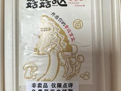 -杭州湖滨银泰in77