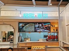 -春饼先生·北京烤鸭(甘井子万达店)