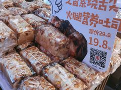 -幸福西饼面包茶饮(车公庙店)