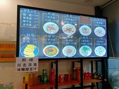 -顺华粉馆(桃园南路店)