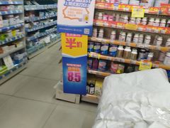 -老百姓大药房(大沽南路店)