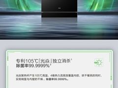 -百安居装修建材卖场(泰然店)