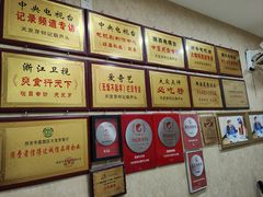 -天发芽·何记葫芦头泡馍·老字号(小南门店)