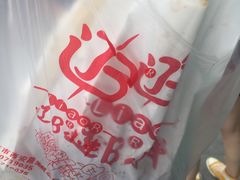 -辽B·小串(总店)