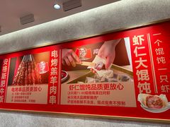 -南城香(北京南站店)