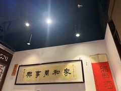 -孔乙己酒家(虹桥路店)