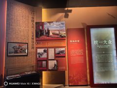 -中国闽台缘博物馆