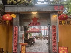 -仪表厂火锅(总店)