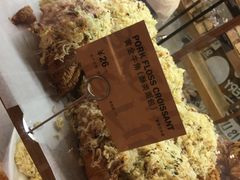 -PAPER STONE BAKERY(天汇广场店)