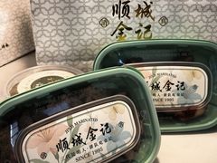-顺城金记卤鸡·清真