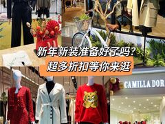 -万宝财富商业广场