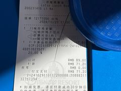 -Lotso Lunch Box 草莓熊餐盒