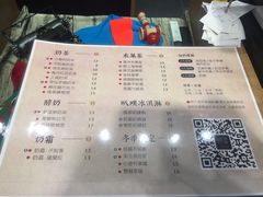 菜单-厝内小眷村(惠山万达店)