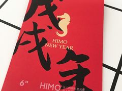 -海马体照相馆(天津世纪都会店)