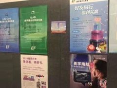 -英孚教育青少儿(净月中信城中心)