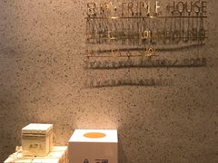 -三间愈舍·Triple Spa(重庆IFS国金中心店)