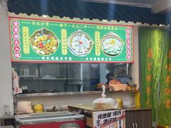 -何煲强·煲仔饭·啫啫煲顺德老字号(上下九店)