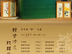 -盛宴标帜西餐厅龙虾.鲍鱼•牛排(重庆喜来登大酒店)