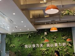 -菌乡缘·野生菌蒸汽鱼火锅(江边夜市店)