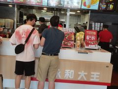 -永和大王(广渠店)