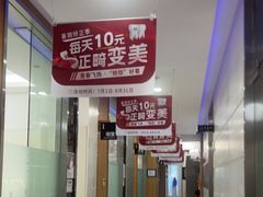 -雅悦齿科(顾村公园店)