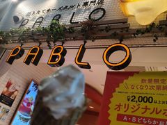 -烧きたてチーズタルト专门店·PABLO(心斋桥本店)