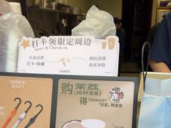 -唐沫茶兮(仓山万达金街店)