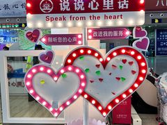 -沈阳站