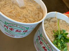 -阿宗面线(西门町店)