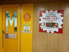 -金宝贝早教(南山花园城店)